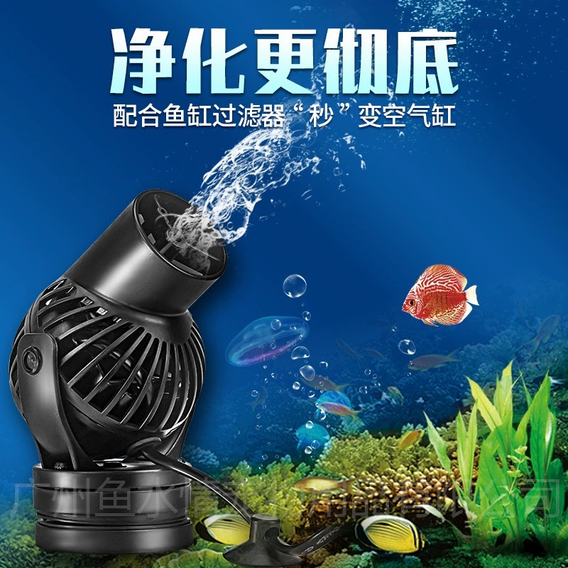 Reef Aquarium - مضخة تدفق مياه جيباو قابلة للتعديل