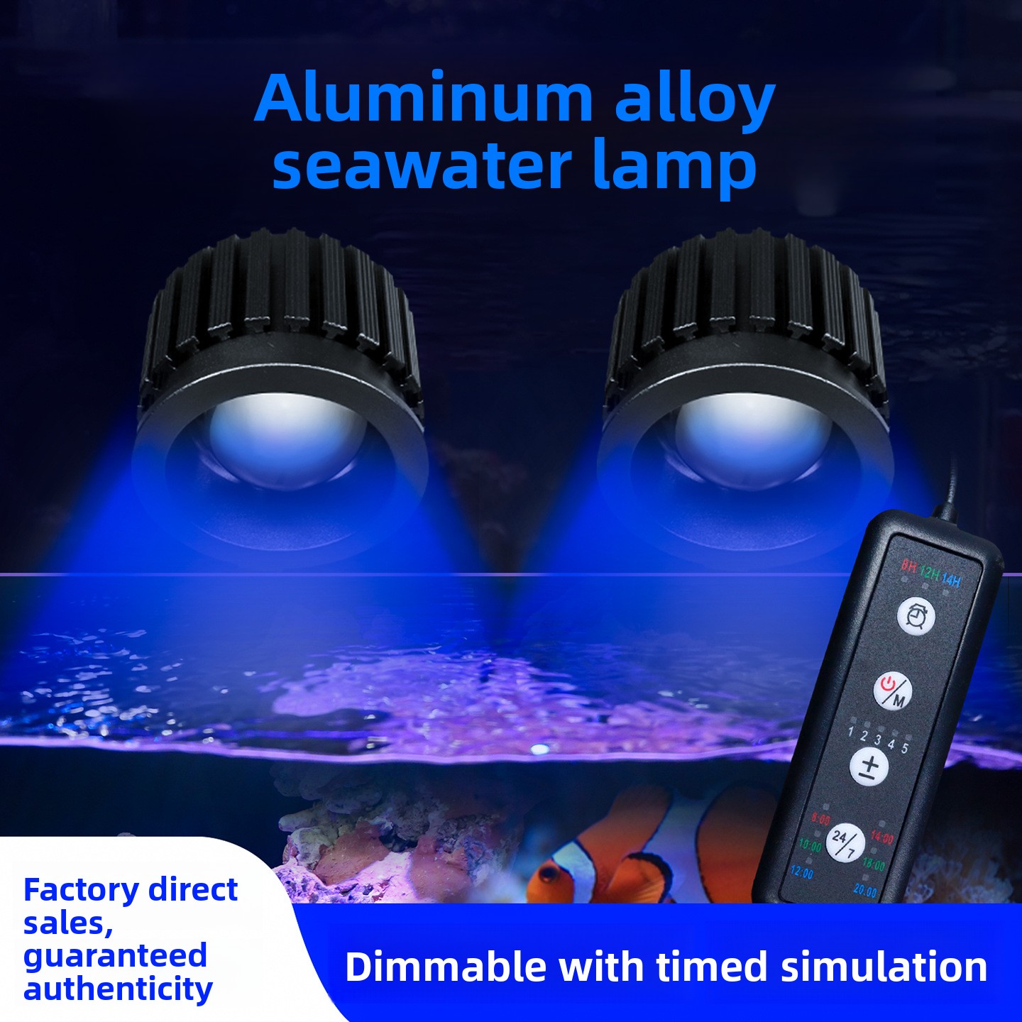 Reef Lighting - مصباح ذكي للشعاب المرجانية في أعماق
