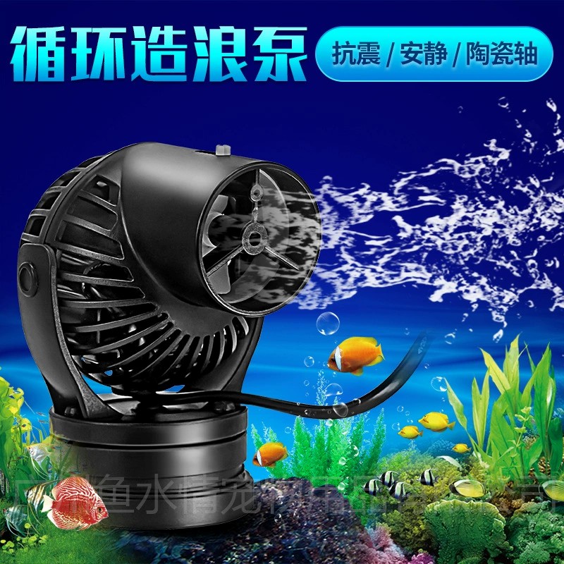 مضخة تدفق مياه جيباو قابلة للت - مراجعة Reef Aquarium وسعره
