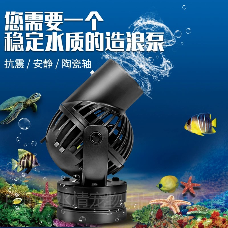 مضخة تدفق مياه جيباو قابلة للت - مراجعة Reef Aquarium وسعره
